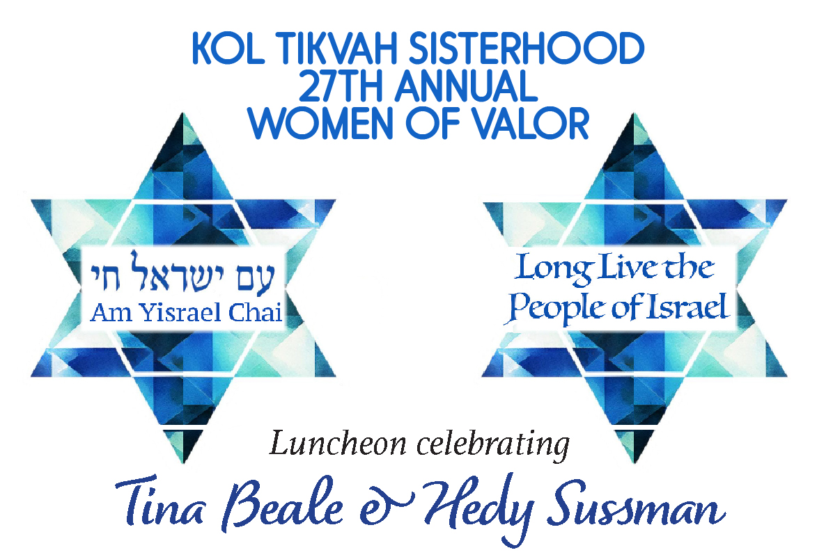 CKT SISTERHOOD'S 27TH ANNUAL WOMEN OF VALOR